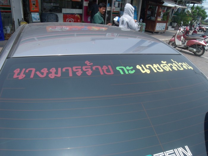 *เพชรบุรี-ประจวบฯ* ~meeting37#วันศุกร์28ตุลาคม59 เวลา19:00น.สถานที่อัพเดทใกล้วันนัด