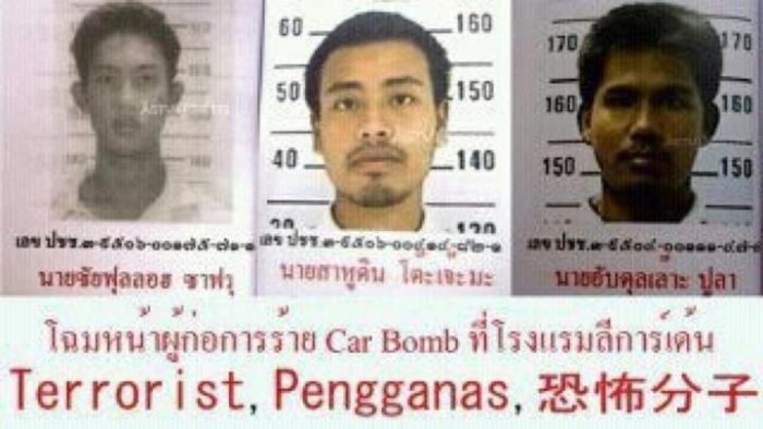 โฉมหน้าผู้ก่อการร้าย