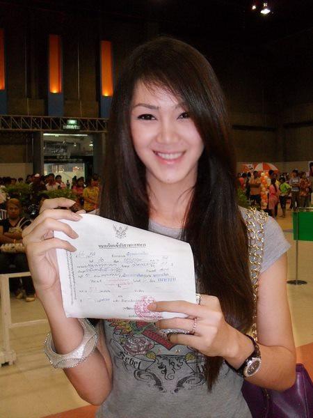 เมื่อ...ชายไทย ไม่แพ้ชายใดในโลก