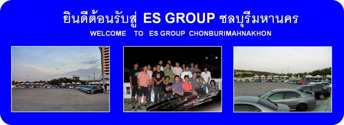 ว่างๆ นะทำเล่นดู