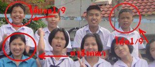 ครูอังคณา  มาดูกัน