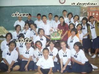 ครูอังคณา  มาดูกัน