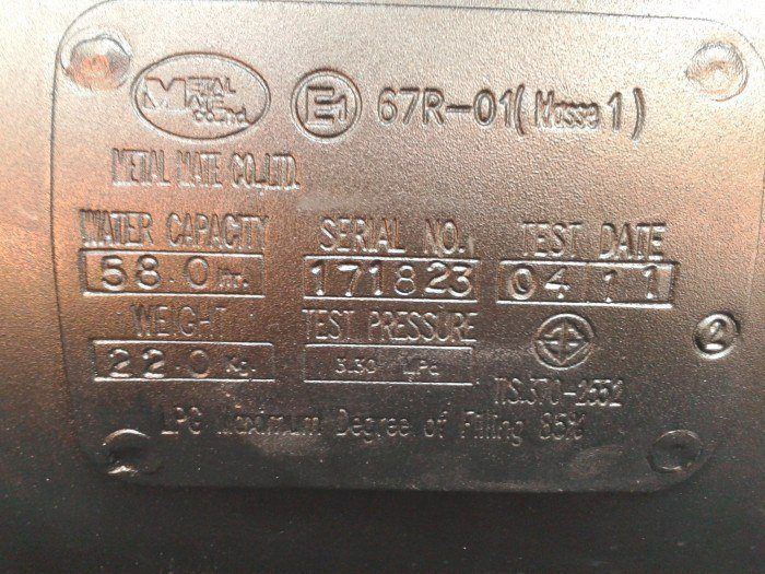 ถัง 58 kg. Metal mate