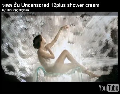 รูปและคลิปนี้แถมคับเพราะไม่มีฉายในโฆษณา
http://youtu.be/2Da2t3GR604
ถ้าดูไม่ได้แสดงว่าโดนลบแล้วนะคับ