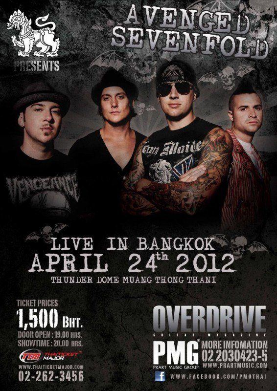 เนอก เรื่องครับ มีใคร เปงสาวก A7X มั้ง ครับ
