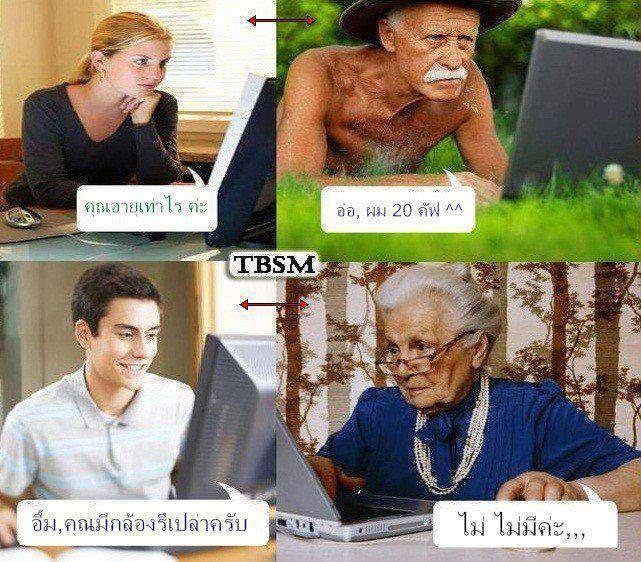 หึหึ