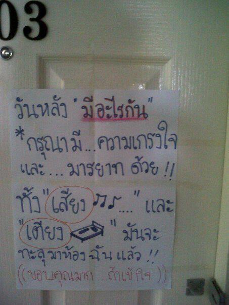 สำหรับคนพักหอพักหราคอนโด