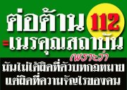 สำหรับคนรัก พ่อหลวง(ดูรายละเอียดด้วยครับ)