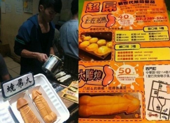 ฮอทดอกญี่ปุ่น ช่องทางทำมาหากินในไทย