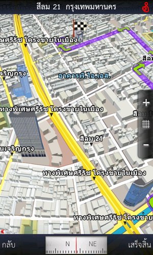 แจก Android Apps navigator สำหรับ โทรศัพท์ระบบ Android ที่มี gps ออฟไลน์ตลอดใช้ได้