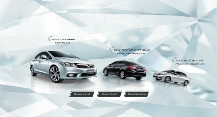 new civic 2012