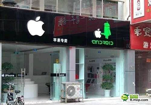 แฉที่มาของรอยแหว่งบนโลโก้ Apple (ซ้ำขออภัย)