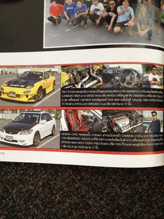 ES ลูกรักของผมได้ถ่ายลงหนังสือ XO AUTOSPORT ครับ เลยถ่ายมาให้ชม อิๆ