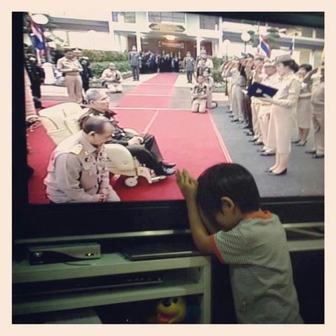 ภาพ ประทับใจ ในหลวงเสด็จทุ่งมะขามหย่อง "ขอพระองค์ทรงพระเจริญ"