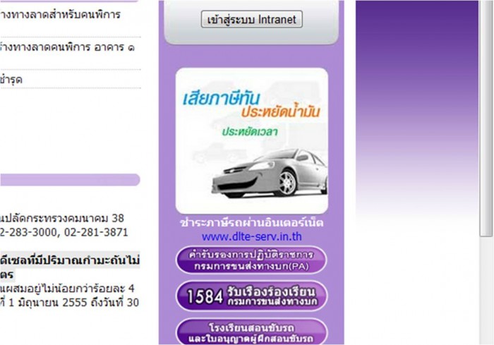 ES ชัด ชัด ...