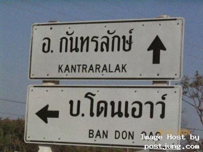 หมู่บ้านนี้น่าไปไหม