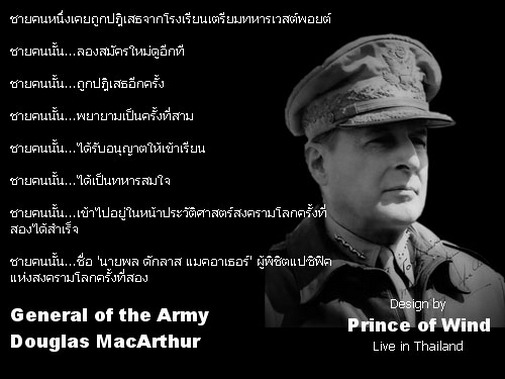 10 อันดับบุคคลตัวอย่างที่ประสบความสำเร็จ////////// ของโลก