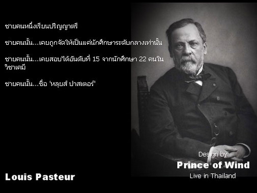 10 อันดับบุคคลตัวอย่างที่ประสบความสำเร็จ////////// ของโลก