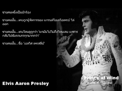 10 อันดับบุคคลตัวอย่างที่ประสบความสำเร็จ////////// ของโลก