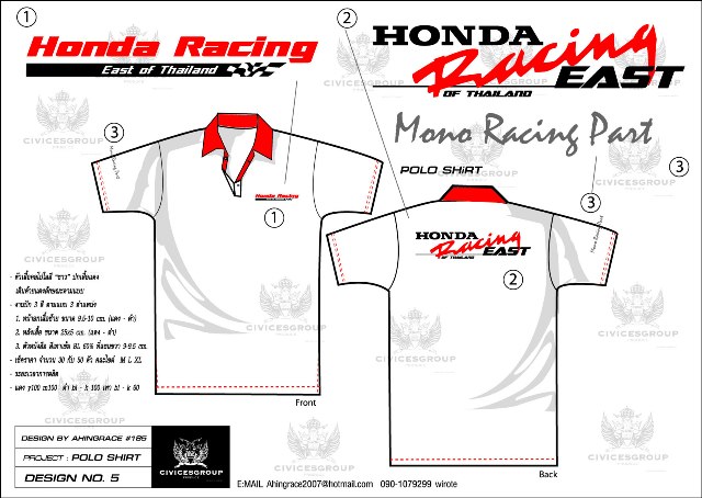 +++ เสื้อโปโล Honda Racing East (เสื้อมาแล้วติดต่อรับได้เลยครบ)++++