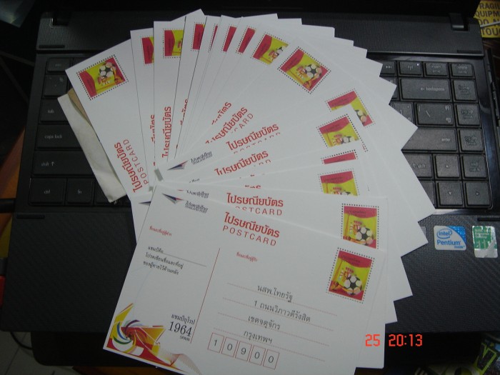 ไปรษณีย์บัตรใบละ2บาทที่ไปรษณีย์ยังมีของอยู๋