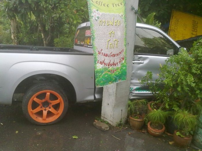 ฟาดทางนี้อีก