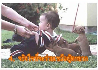 ยิ้มบ้างไรบ้างครับ