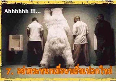 ยิ้มๆ