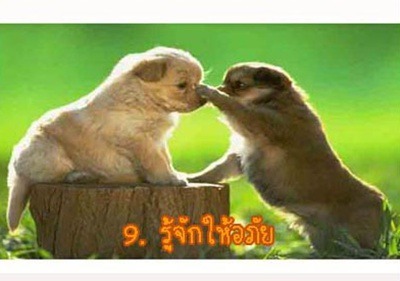 ยิ้มๆ