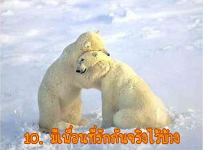ยิ้มๆ