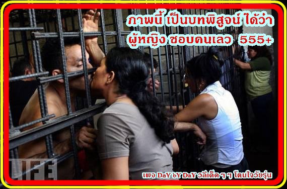 กลอนฉายา แบบฮาๆ
