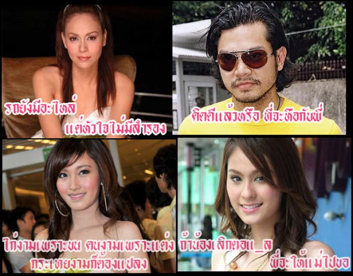กลอนฉายา แบบฮาๆ