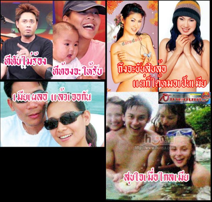 คลายเครียดอีกสักชุดครับ
