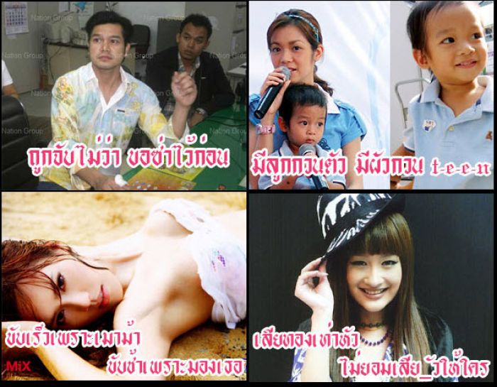 คลายเครียดอีกสักชุดครับ