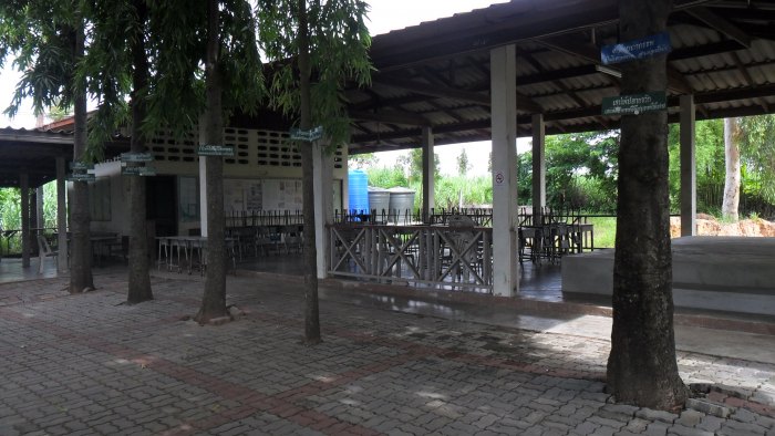 <<<--------- ES  อีสานตอนบน  ---------------->>>