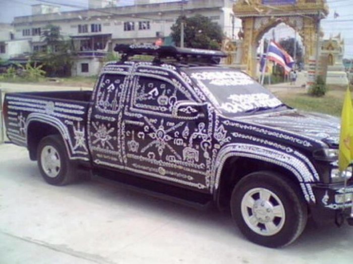 มหาอุด
