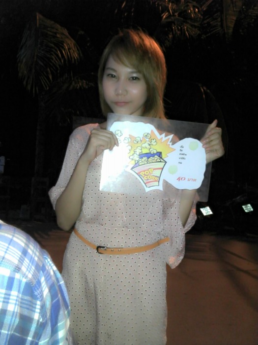 น้องเตย ฝากบอกเจอกัน 14 
น้องเขายืนเคียงข้างใครเดาถูกบ้าง