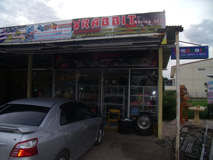 ขอบคุณ Rabbit ที่ เอื้อเพื้อ สถานที่ รวมตัวครับ