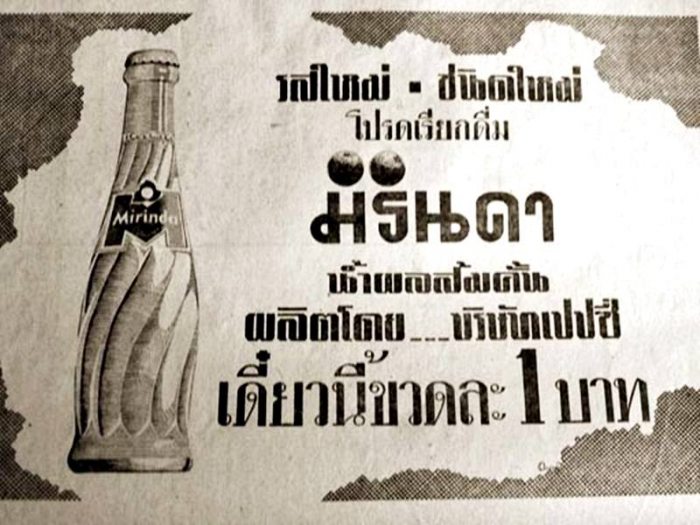 พี่ๆท่านใดทันบ้างครับ......