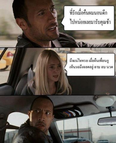 อั่ยย่ะ!!!!!!