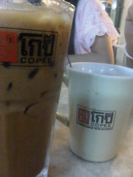 โกปี๊.นครศรีฯ.มานครต้องถึงคับ.