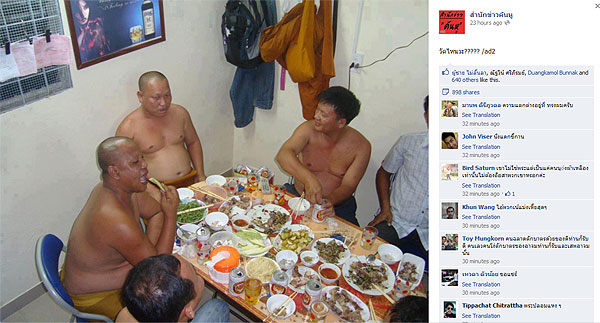 มารศาสนา  เสื่อม  โล้นตั้งวงซดเหล้า