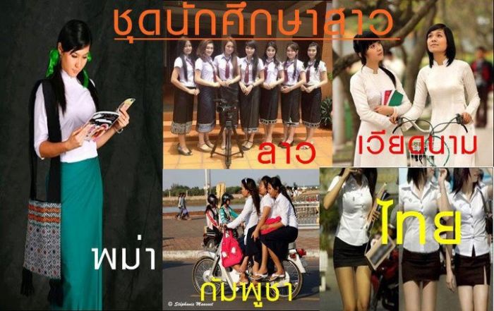 มาดูชุดนักศึกษาของสาวอาเซียนกัน