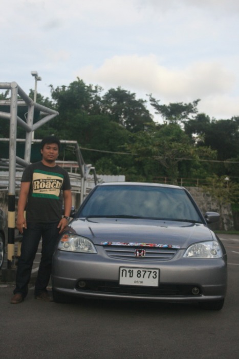 ฮอล จากตราด