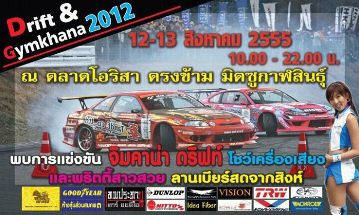 <<<--------- ES  อีสานตอนบน  ---------------->>>