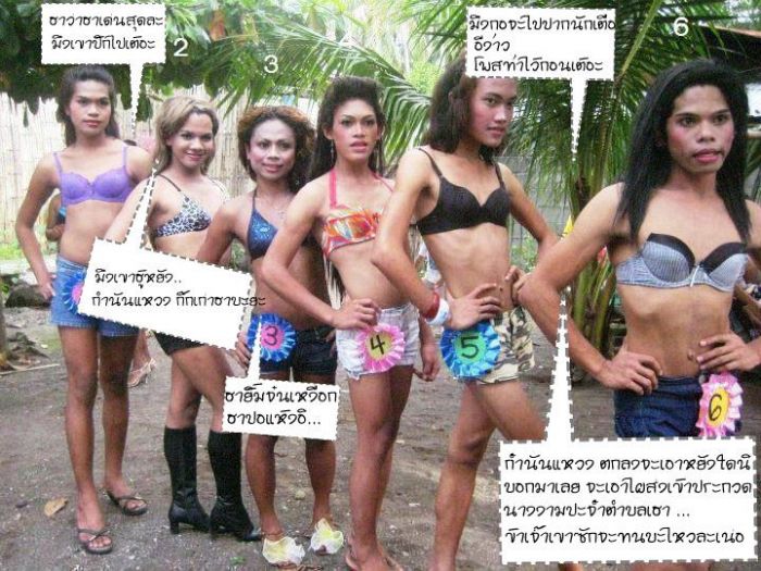 Re: มาเตะบอลกันดีกว่า
