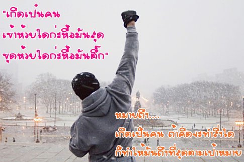 เครียดมากครับ พึงเลิกกันแฟน