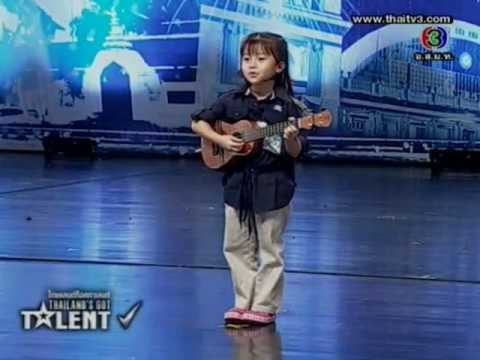 มาฟังเพลงน้องเกล อูคูเลเล่ - Thailand's Got Talent  น่ารักมากๆเก่งมากๆๆ ไพเราะมากๆ