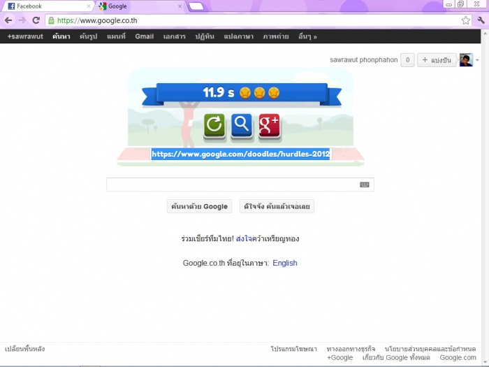 ลองเล่นเกมส์ในGoogleกัน