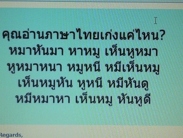 es ชลบุรีพบกันงานมีตติ้งประจำเดือน วันที่ 6 กันยา ณ สนาม BFC บางแสน เวลา 17.00 เป็นต้นไป